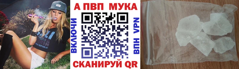 Где можно купить наркотики Артёмовский Кокаин  Псилоцибиновые грибы  Мефедрон  Alpha PVP  Гашиш  МАРИХУАНА 