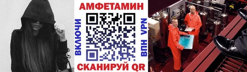 Амфетамин Premium  даркнет сайт  площадка наркотические препараты  Артёмовский 