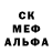 APVP Соль 4str1x,LOL 734