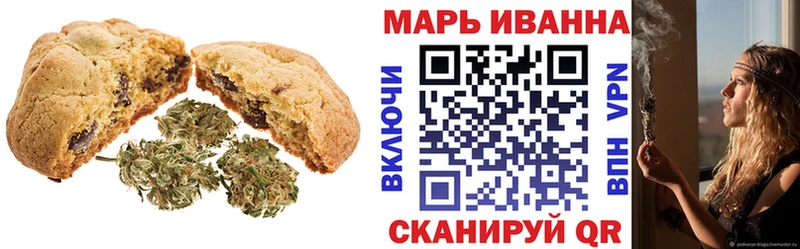 Еда ТГК конопля  Артёмовский 