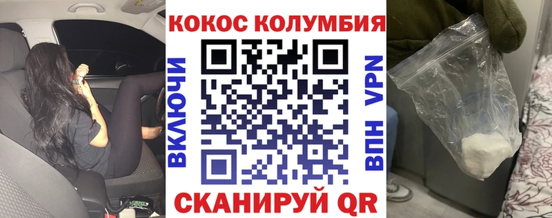 Кокаин Эквадор Артёмовский