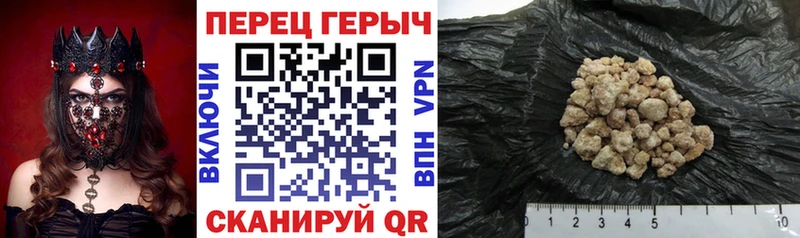 купить закладку  Артёмовский  Героин хмурый 