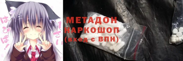 альфа пвп VHQ Арсеньев
