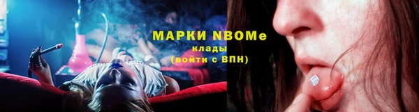 альфа пвп VHQ Арсеньев