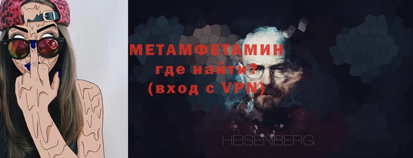 гидропоника Аркадак
