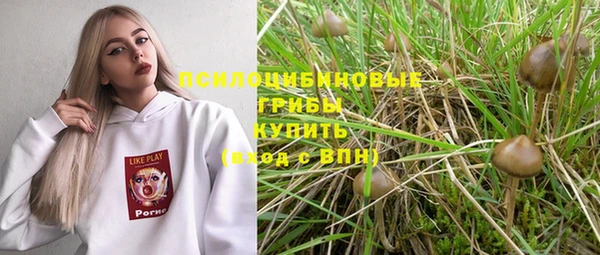 альфа пвп VHQ Арсеньев