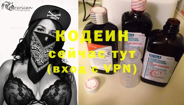 гидропоника Аркадак