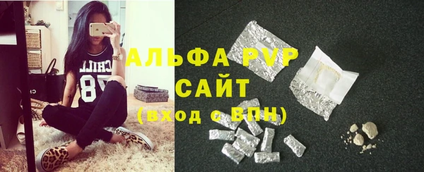 альфа пвп VHQ Арсеньев