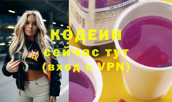 альфа пвп VHQ Арсеньев