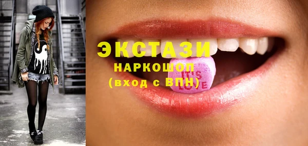 гидропоника Аркадак