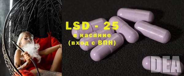 альфа пвп VHQ Арсеньев