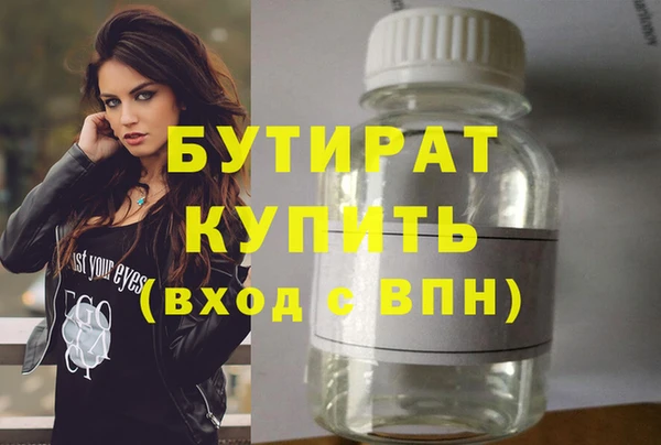 дмт Армянск