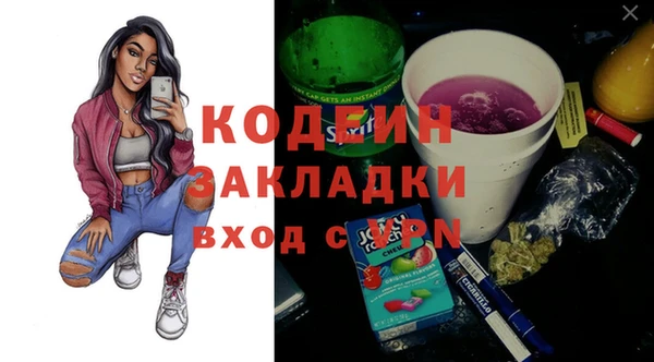 марки lsd Алексин