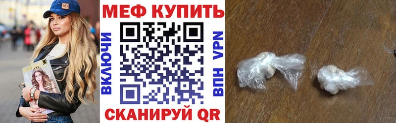 Меф кристаллы  Артёмовский 