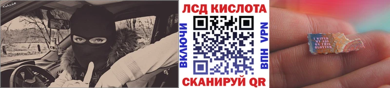 Наркотические марки 1500мкг  Артёмовский 